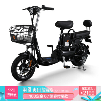 雅迪電動(dòng)車新款鋰電A325 48V電瓶車電動(dòng)自行車 黑色