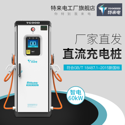 充電樁升級換電站增多 出門沒電不是事兒